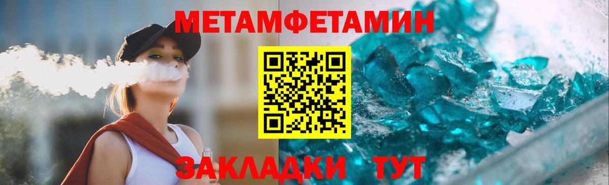 Владивосток  Амфетамин Premium  Амфетамин  Вход с VPN 