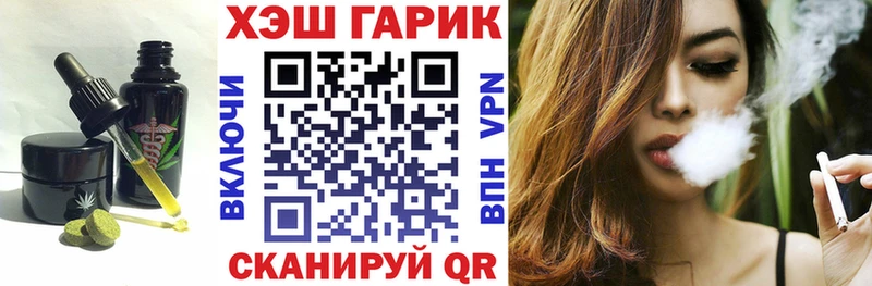 MEGA как зайти  Владивосток  Печенье с ТГК конопля 