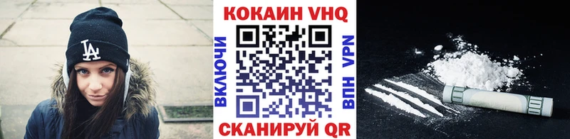blacksprut маркетплейс  Владивосток  Cocaine FishScale 
