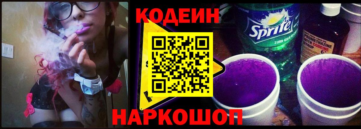 Канабис Владивосток