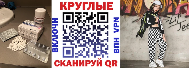 ОМГ ОМГ ТОР  Владивосток  ЭКСТАЗИ 280мг 