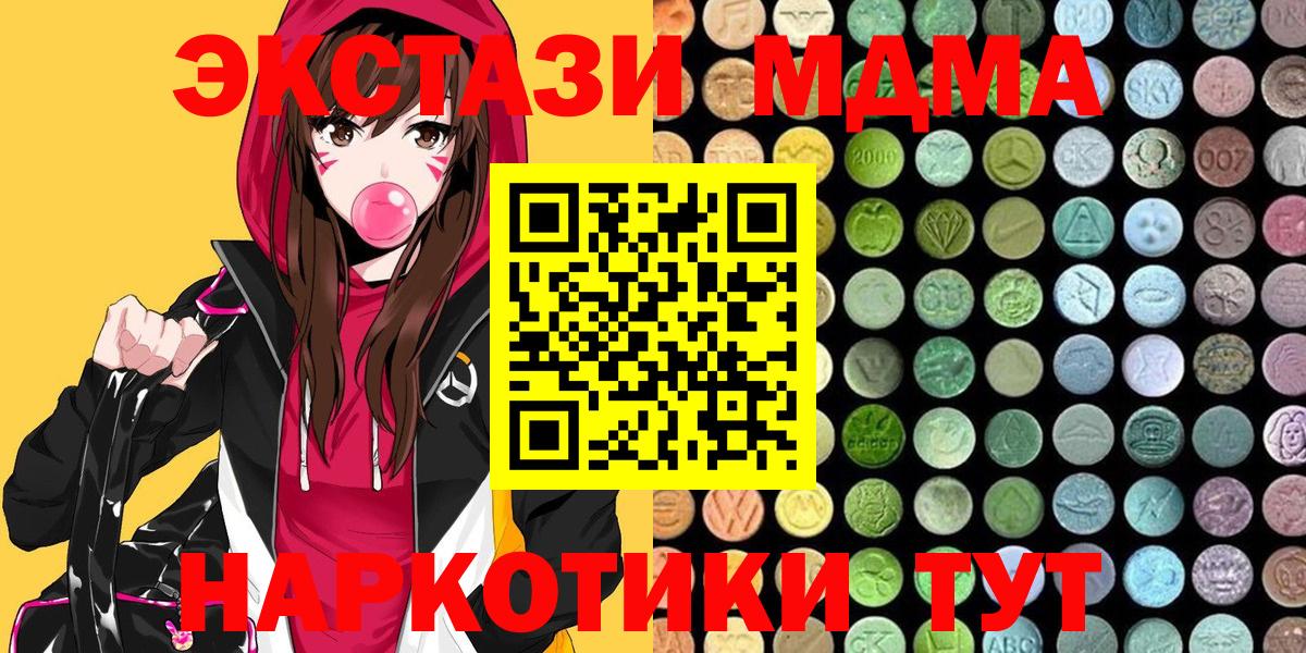 Ecstasy DUBAI  Вход с VPN  Владивосток  Ecstasy louis Vuitton 