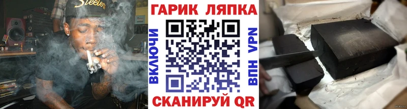 ГАШИШ ice o lator  Владивосток 