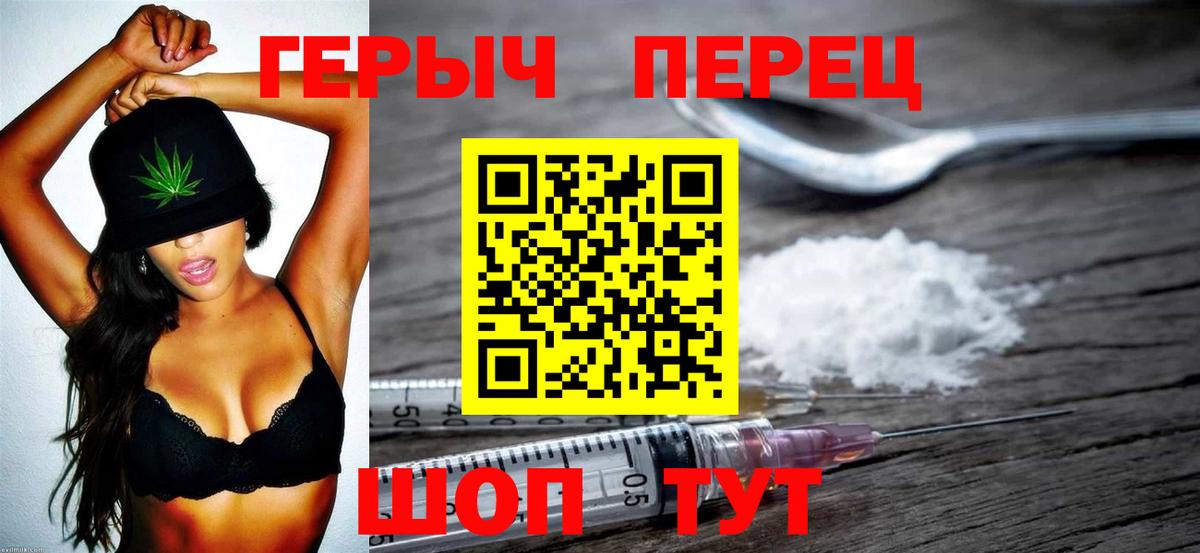 Героин афганец Владивосток