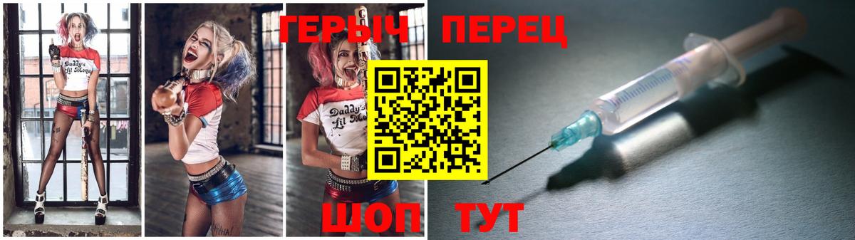 Героин  Вход с VPN  Владивосток  Героин белый 