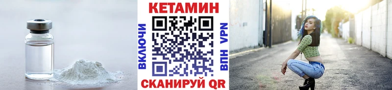 где найти наркотики  Владивосток  Кетамин VHQ 