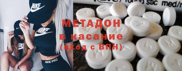 альфа пвп VHQ Алексеевка