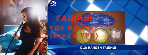 альфа пвп VHQ Алексеевка