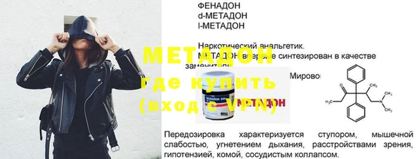 не бодяженный Алексин