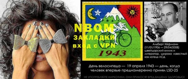 альфа пвп VHQ Алексеевка
