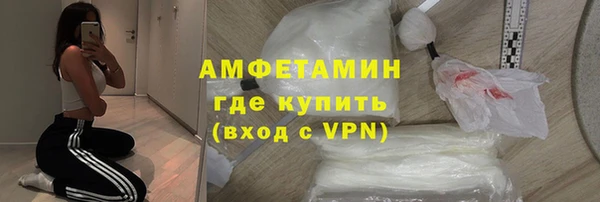 альфа пвп VHQ Алексеевка