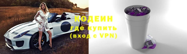 бошки Пролетарск
