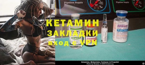 стафф Протвино