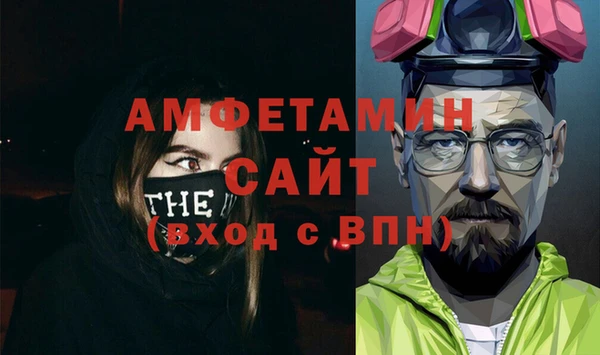 бошки Пролетарск