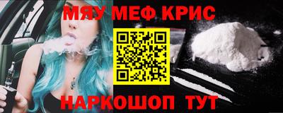 дживик Балаково