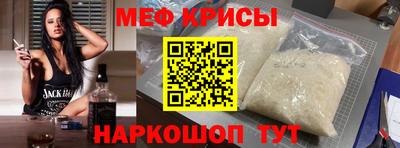 дживик Балаково