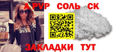 дживик Балаково