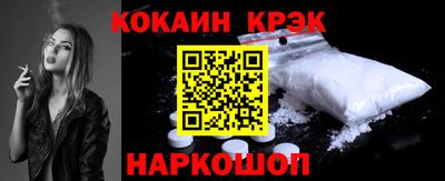 мет Балашиха