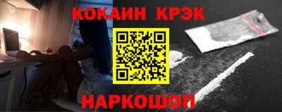 дживик Балаково