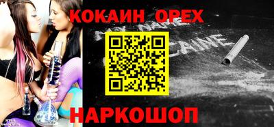 дживик Балаково
