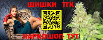 мет Балашиха