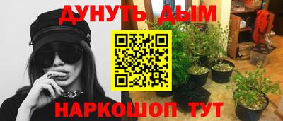 мет Балашиха
