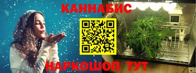 мет Балашиха