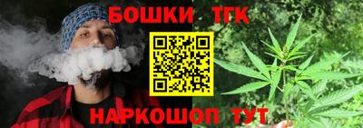 мет Балашиха