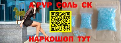 мет Балашиха