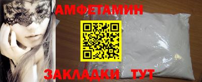 мет Балашиха