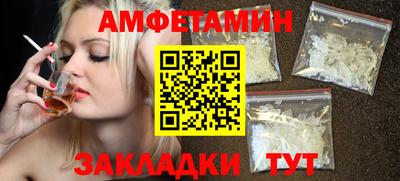 мет Балашиха