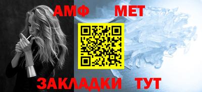 дживик Балаково