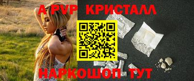дживик Балаково