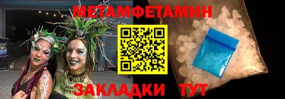 мет Балашиха