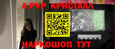дживик Балаково