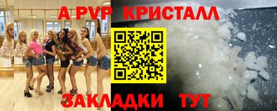 мет Балашиха