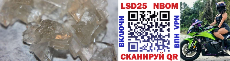 закладка  Владивосток  LSD-25 экстази кислота 