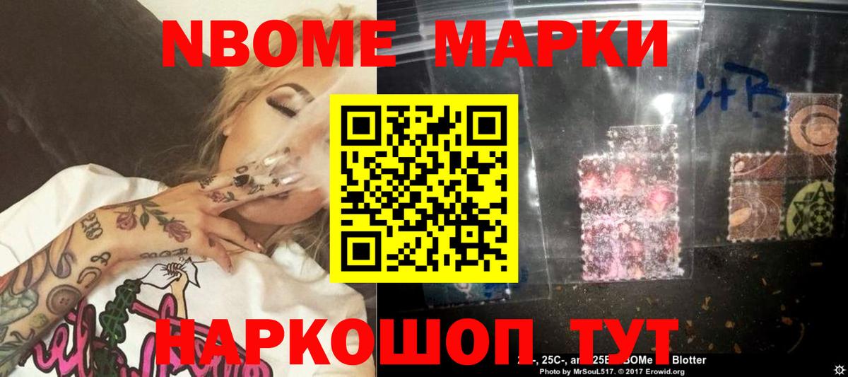 Владивосток  ЛСД экстази кислота  Вход с VPN 