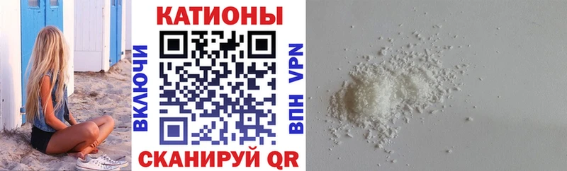 Меф mephedrone  где купить наркотик  Владивосток 