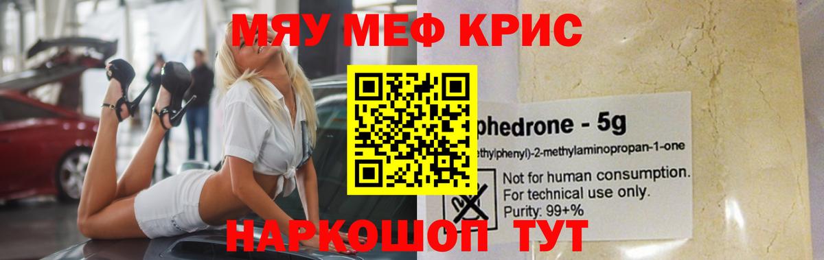 МЕФ  Владивосток