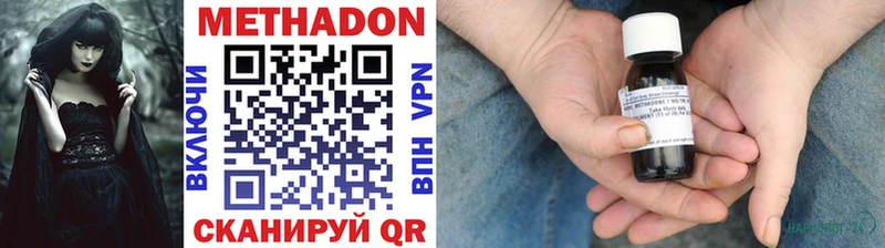 маркетплейс состав  блэк спрут ТОР  Владивосток  МЕТАДОН мёд 