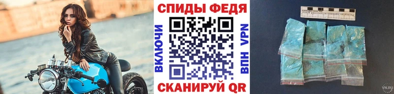 Метамфетамин Декстрометамфетамин 99.9%  Владивосток 