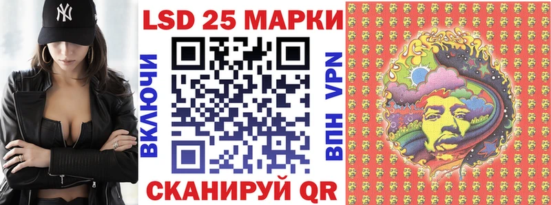 Наркотические марки 1,8мг Владивосток