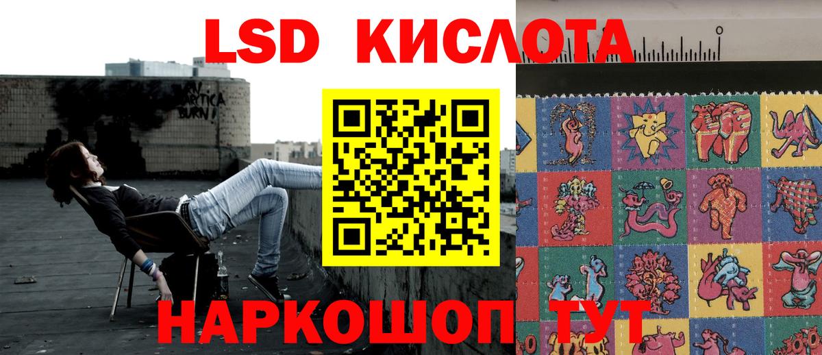 Наркотические марки 1,5мг  Наркотические марки 1,5мг  цены наркотик  Марки N-bome  Владивосток  Вход с VPN 