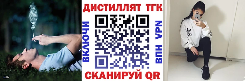 где купить наркоту  Владивосток  ТГК вейп с тгк 